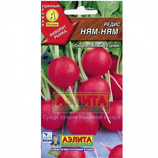Разноцветный