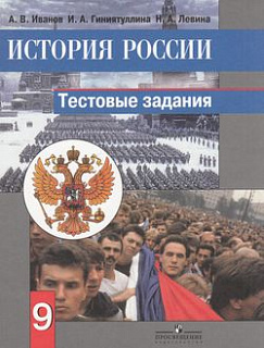 Разноцветный