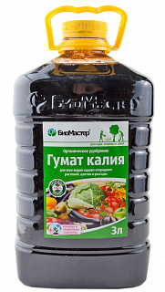 Разноцветный