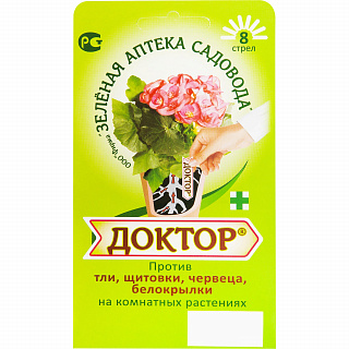 Разноцветный